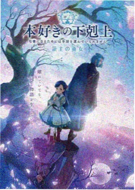 黄页视频在线观看 动漫 星轨列车