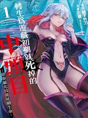 黄页视频在线观看 漫画改编 纸上江湖