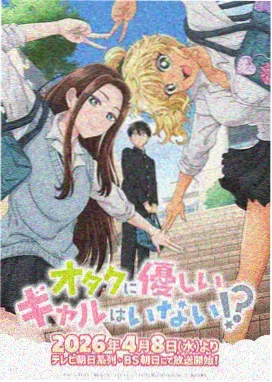 黄页视频在线观看 动漫 齿轮少女