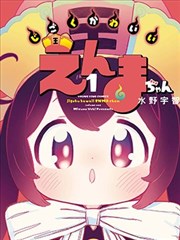 黄页视频在线观看 漫画改编 拳台之外