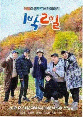黄页视频在线观看 综艺 方言保卫战