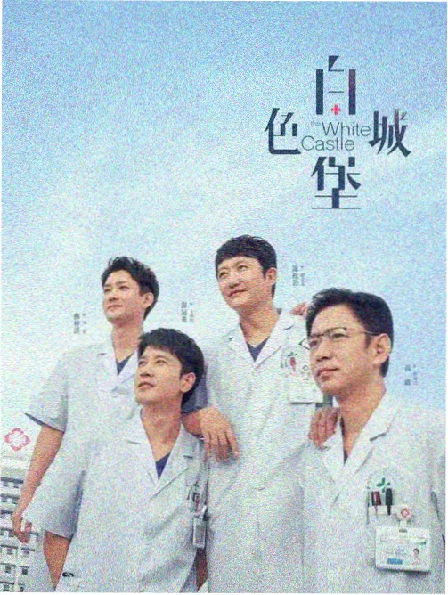 黄页视频在线观看 电视剧 山海食谱
