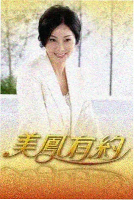 黄页视频在线观看 综艺 深夜食堂实验室