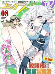 黄页视频在线观看 漫画改编 铁轨上的信